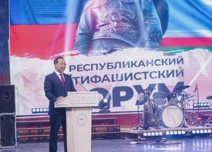 В Якутске пройдёт III Республиканский антифашистский форум Народ и армия едины Мероприятие организованное в целях патриотического воспитания подрастающего поколения и молодёжи сохранения исторической памяти с 4 по 6 ноября станет платформой для обсуждения актуальных вопросов борьбы с современными проявлениями фашизма Читайте далее на сайте   arcticpost ru articles yakutia v yakutske proydyet iii respublikanskiy antifashistskiy forum narod i armiya ediny