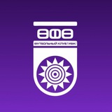 Аватар Телеграм канала: Школа ФК «УФА»