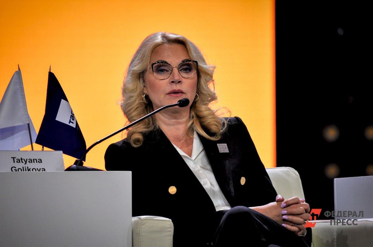 Голикова анонсировала новую налоговую выплату для семей с детьми МОСКВА 26 ноября ФедералПресс В Национальном центре Россия продолжается цикл мероприятий под названием Платформа Будущего 100 проектов России где обсуждаются важные инициативы влияющие на развитие страны Подробнее