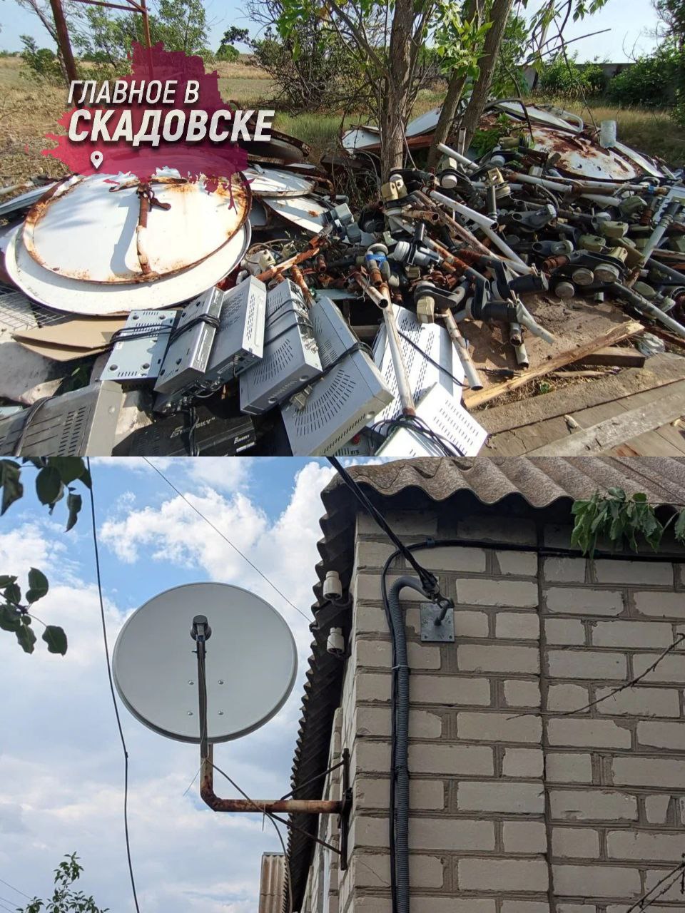 С первого июля возобновилась программа «Русский Мир» В рамках этой программы жители Херсонской облас ти могут бесплатно обменять спутниковое оборудование нелицензированных операторов на комплект российского оператора. Новые пользователи не будут платить за услуги до конца 2026 года, а программа продлится до 30 ноября 2025 года. Устройства, известные как «горынычи», представляют собой нелицензированное оборудование, состоящее из одной антенны и трех конвертеров для приема ТВ-программ с нескольких спутников. Для обмена необходимо вернуть все три элемента старого оборудования. С начала года в регионе уже установили 1300 комплектов, из которых половина — это замены на «горынычи». В этом году планируется установить 35 тысяч комплектов, и в настоящее время в обработке находится чуть более 9000 заявок. Важно отметить, что с 11 февраля 2025 года использование оборудования типа «горыныч» запрещено в регионе по указу Губернатора, чтобы обеспечить безопасность и информационную стабильность.