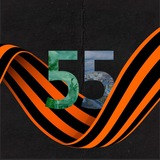 Аватар Телеграм канала: Город55 | Новости Омска