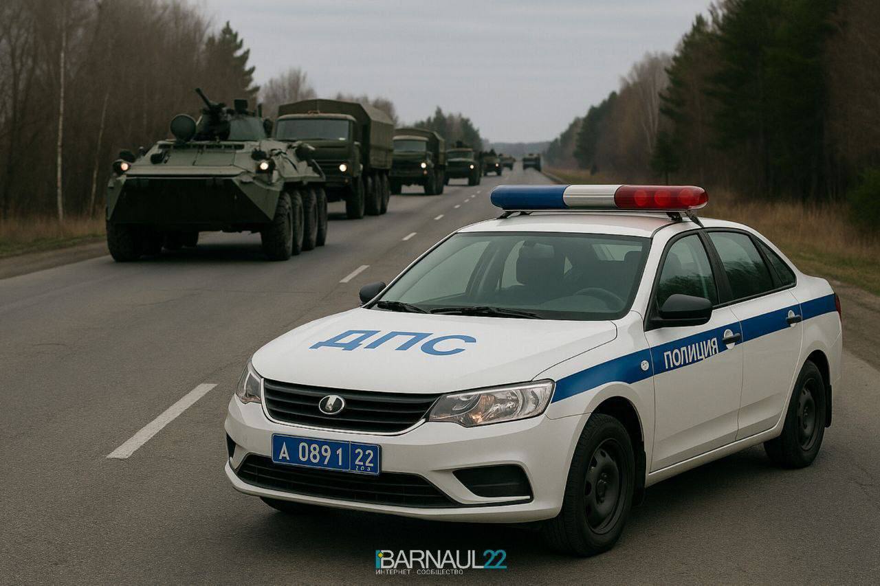 Ограничение движения транспорта 10 сентября с 14 40 до 16 40 на участке федеральной автодороги Р 256 Чуйский тракт от н п Рассказиха до н п Б Ключи ограничат движение для всех видов транспорта  Госавтоинспекция22