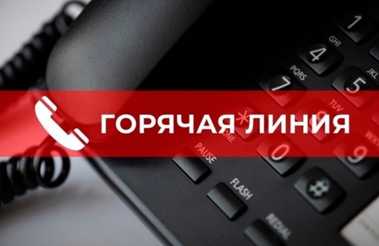 ВАЖНО В Администрации Главы Луганской Народной Республики опубликовали номера телефонов горячей линии куда могут обращаться жители региона 7 8572 58 16 77 7 8572 58 19 88 Напомним сегодня состоялась прямая линия Главы ЛНР Леонида Пасечника с жителями Республики Всего на прямую линию поступило свыше 5 тысяч обращений Процесс находится под контролем руководителя республики и Администрации Главы ЛНР Руководители министерств и ведомств уже получили соответствующие поручения