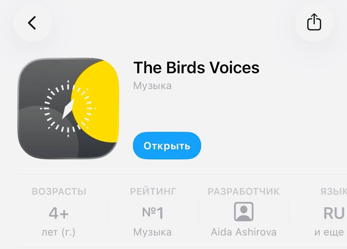 Приложение Тинькофф Т Банка вернулось в App Store Называется The Birds Voices Оно полностью копирует функционал старого приложения В новинке поправили ошибки и повысили стабильность Версия теперь 7 23 3 Качаем пока не удалили www iphones ru 1347944 новости iphonesru