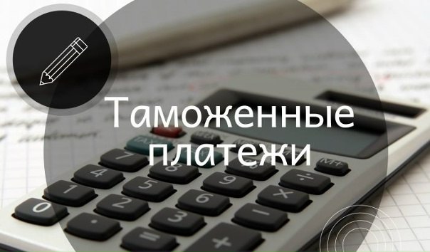 В Донецкой Народной Республике в суд направлено уголовное дело по факту уклонения от уплаты более 6 млн рублей таможенных платежей В Донецкой транспортной прокуратуре утвержден обвинительный акт в отношении 51 летнего местного жителя Он обвиняется по п г ч 2 ст 194 УК РФ уклонение от уплаты таможенных платежей взимаемых с физического лица совершенное в особо крупном размере Установлено что обвиняемый в 2023 году незаконно ввез в Российскую Федерацию два автомобиля Подробнее на сайте Генеральной прокуратуры Российской Федерации Фото Интернет