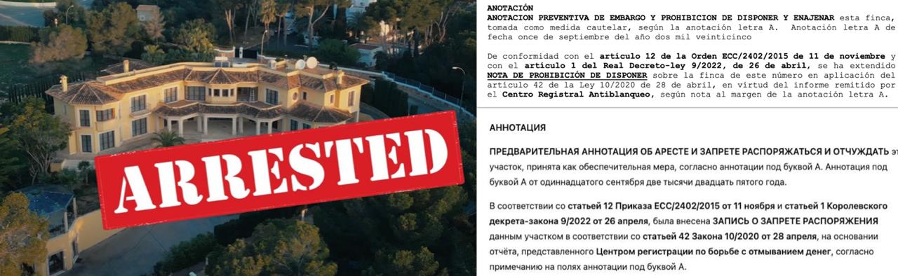 Испания арестовала недвижимость Николая Колесова директора концерна Радиоэлектронные технологии входящего в структуру Ростеха Об этом сообщила глава международного Фонда борьбы с коррупцией ФБК Мария Певчих Расследовательница опубликовала фрагмент выписки в которой указано что участок Колесова был арестован 11 сентября по подозрению в отмывании денег То есть по результатам нашего расследования в Испании началась как минимум официальная проверка а может быть и дело открыли написала Певчих Расследование о Колесове ФБК опубликовал в начале июня Фонд выяснил что Колесов и его семья владеют недвижимостью в Испании Дубае аннексированном Крыму и России общей стоимостью около 14 млрд рублей По информации ФБК с семьей Колесова связаны минимум пять вилл на курорте Пальма де Майорка в Испании Одна из них площадью 1200 квадратных метров и стоимостью 5 млн евро в 2022 году была записана на семилетнюю дочь Колесова у которой есть гражданство Кипра В 2024 году четырехлетний сын Колесова с гражданством Испании стал владельцем трех вилл общей стоимостью 10 млн евро В ФБК Колесова называют ближайшим соратником Сергея Чемезова директора Ростеха и коллеги Владимира Путина по службе в КГБ amigokonon