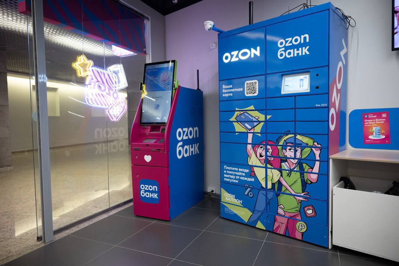 Е-коммерсы из Ozon становятся полноценными банкстерами и планируют установит до 350 банкоматов по России. Первые 12 уже стоят в Мск, Питере и Екате.   Банкоматы будут устанавливаться только в тех ПВЗ, чьи владельцы согласятся на это.   Обойдется сетка из 350 банкоматов в 700 млн рублей, и чтобы ее окупить, через них должно пройти около 35 млрд. Но Ozon верит в эту затею, у Тинька же получилось.