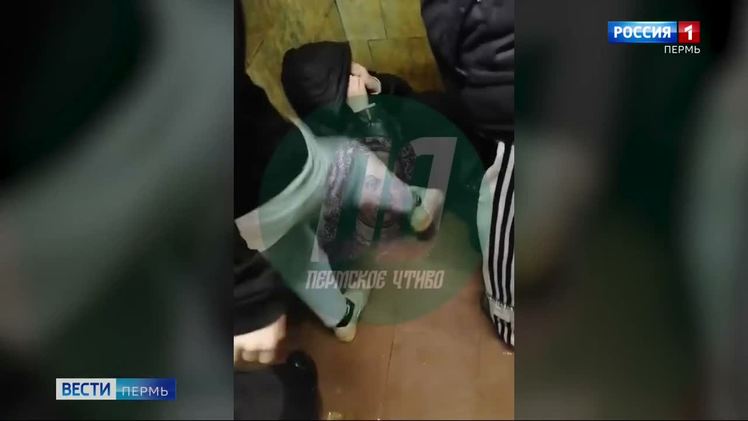 В сети опубликовано видео избиения девочки-подростка    В сети опубликовано видео избиения девочки-подростка в одном из пермских общежитий. На кадрах толпа подростков с телефонами – никто не вмешивается, когда девочку бьют руками, ногами и даже начинают душить.