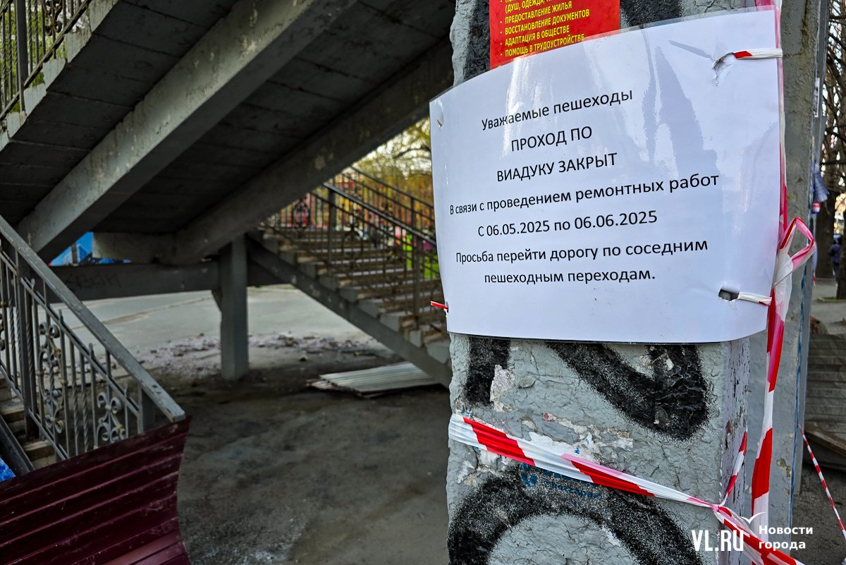 На Второй Речке готовят к ремонту надземный переход в районе остановки «Парк Победы». С него уже частично сняли брусчатку, обтянули лентами и закрыли один из спусков. А в субботу, 10 мая, его закроют полностью. Чтобы перейти дорогу, нужно будет делать крюк в несколько сотен метров. Подробнее