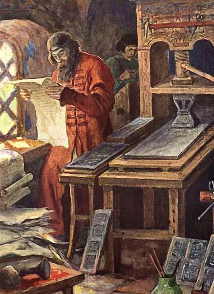 В этот день 19 апреля 1563 года в Москве открылась типография первопечатника Ивана Федорова и Петра Мстиславца Подписаться на Историю Москвы