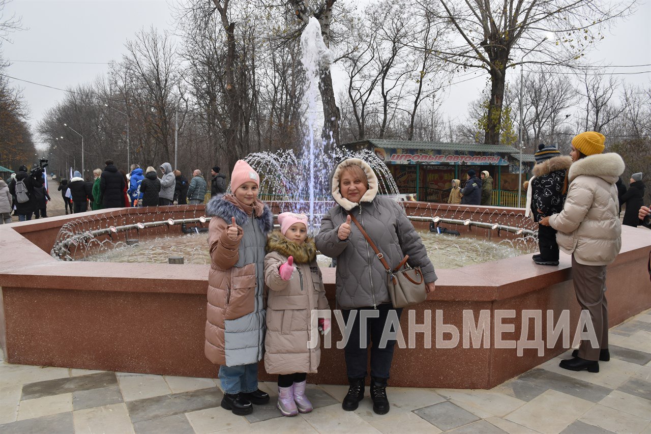 В Стаханове состоялось тожественное открытие парка «Горняк» после реконструкции   Обновление парка стало возможным благодаря победе города на Всероссийском конкурсе проектов создания комфортной городской среды в малых городах и исторических поселениях в рамках федерального проекта «Формирование комфортной городской среды».    В церемонии открытия парка приняли участие помощник министра строительства и жилищно-коммунального хозяйства ЛНР Иван Романков и врип главы городского округа г. Стаханов Наталия Жулинская.    Теперь жители и гости города смогут проводить время на обновленных детских площадках для разных возрастных групп, предусмотрена спортивная зона для игры в футбол и баскетбол. Зоны притяжения – арт-объект в виде металлургического ковша, рядом с которым расположены места для отдыха, а также современный фонтан с разноцветной подсветкой. Кроме того, были обновлены пешеходные дорожки и лавочки.            Вконтакте       Одноклаcсники