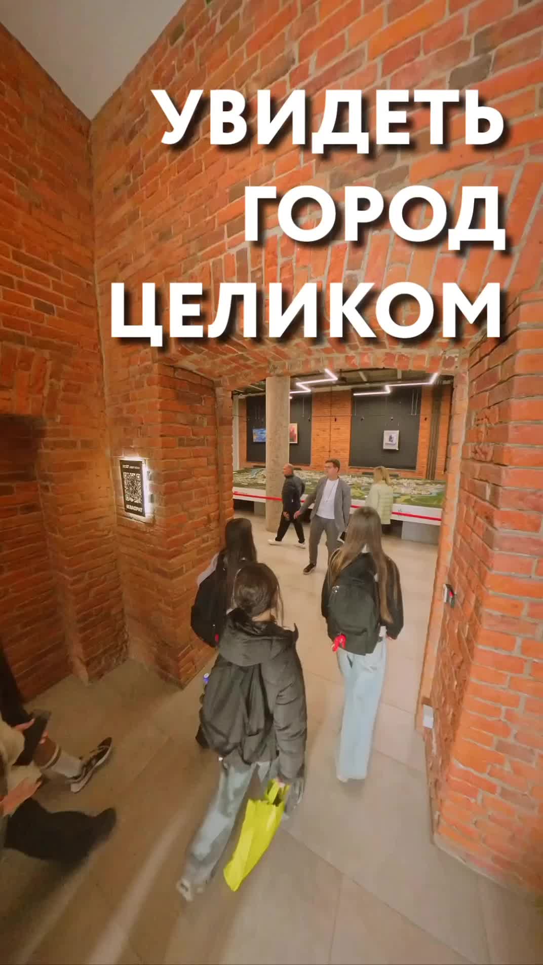 Запуск нового проекта по экскурсиям для школьников с 3D макетом Уфы