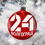 Аватар Телеграм канала: Новости | Волгоград 24