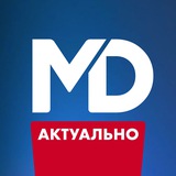 Аватар Телеграм канала: Молдова: Актуально