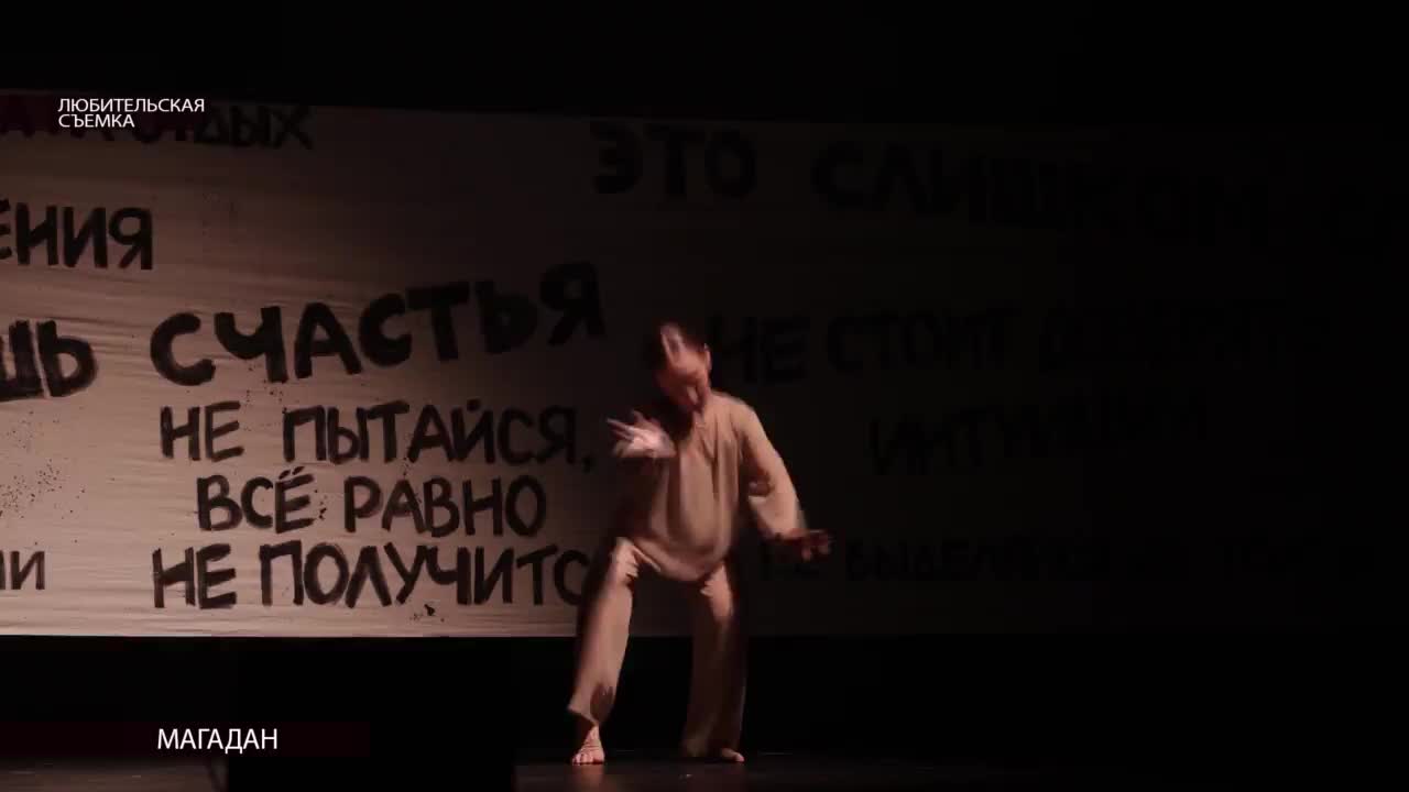 Танцоры из Магадана представят Россию на Пифийских играх в Дубае
