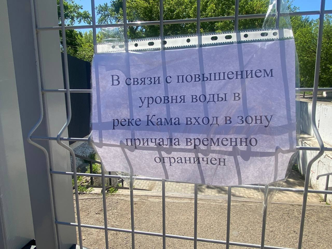 О судьбе упавших в промоину на набережной Камы женщин рассказали в администрации Сарапула. В муниципалитете заверили, что травм они не получили, об этом сообщается в группе мэрии города во «ВКонтакте». В посте на странице в соцсети говорится, что произошло локальное повреждение брусчатки в связи с сезонным подъемом уровня воды в реке. «В ЕДДС города Сарапула поступила информация, что женщины, оказавшиеся в месте обвала брусчатки, не пострадали. Медицинская помощь им не понадобилась», – прокомментировали в мэрии. Также власти Сарапула заявили, что на опасных участках установили ограждения. «Спецслужбы и администрация работают в усиленном режиме, ведется мониторинг состояния береговой линии. Восстановительные работы запланированы после стабилизации гидрологической обстановки», – добавили в муниципалитете. Как мы сообщали ранее, 24 мая на набережной Сарапула подмыло брусчатку в районе пирса, в образовавшуюся яму упали две женщины Фото: vk .com / Виктор Шестаков