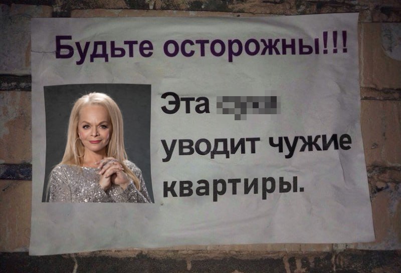 Столото снесли все посты с Долиной которая приглашала участвовать в Жилищной лотерее Интернет не забыл как певице вернули квартиру за 112 млн рублей которую у неё выманили мошенники А что ещё случилось