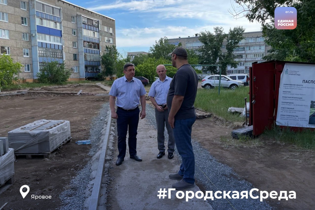 В Алтайском крае началось благоустройство дворов и общественных территорий По федеральной программе «Формирование комфортной городской среды» в этом году обновят больше 110 объектов в 41 муниципалитете. В Славгороде и Яровом региональный координатор партпроекта «Городская среда» Игорь Панарин встретился с подрядчиками, которые занимаются благоустройством парков, скверов и пешеходных зон. «Парк культуры и отдыха в Славгороде – одна из самых лучших практик в Алтайском крае. Креативно продуман каждый сантиметр пространства. Парк уже сегодня одна из главных достопримечательностей города, обязательно посетим культурную площадку после ее обновления. Радует, что и Славгороду, и Яровому повезло с подрядчиками, которые не только качественно и своевременно выполняют свои обязательства, но и привносят наиболее интересные идеи», – рассказал Игорь Панарин. #ЕР22 в Telegram #ЕР22 в Вконтакте