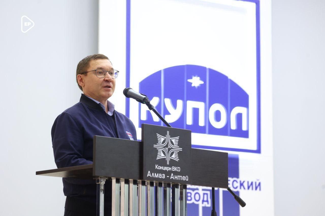Владимир Якушев вручил партбилеты Единой России сотрудникам завода «Купол» в Ижевске Секретарь Генсовета познакомился с производством и продукцией завода. Добросовестная работа инженеров, конструкторов, квалифицированных рабочих предприятия – это значимый вклад в развитие реального сектора экономики и оборонно-промышленного комплекса России и ее Вооруженных сил. За последние два года вы добились впечатляющих результатов, кратно увеличив выпуск различных видов продукции. Но «Купол» – это не только оборона, но и широкий спектр гражданской наукоёмкой продукции: от климатической техники до оборудования для АЭС. Все это – яркий пример импортозамещения и диверсификации производства. Отмечу, что здесь делается всё необходимое для того, чтобы на предприятие приходили передовые технологии и долгосрочные прямые инвестиции. А для людей создаются комфортные условия труда и решаются вопросы социальной защиты, - сказал Владимир Якушев, обращаясь к коллективу завода.