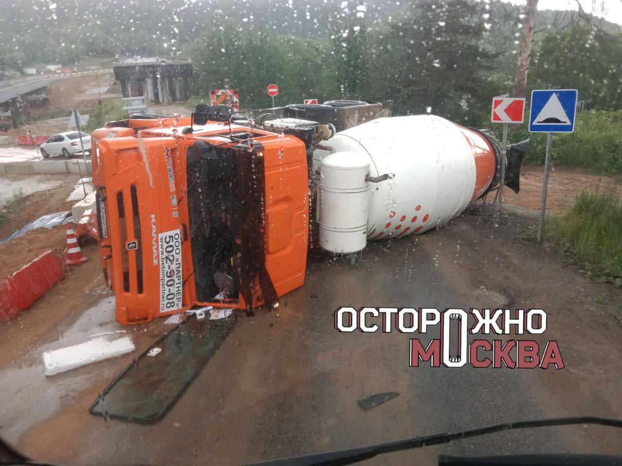 Бетономешалка перевернулась на мосту в Подольске. Из-за ДТП движение через мост затруднено. Авария с участием бетономешалки произошла на мосту в деревне Кутьино. На кадрах видно, как многотонная машина перевернулась на бок и перекрыла дорогу через мост. Как рассказали «Осторожно, Москва» очевидцы, сейчас последствия ДТП устраняют сотрудники ГАИ. Информации о пострадавших нет.