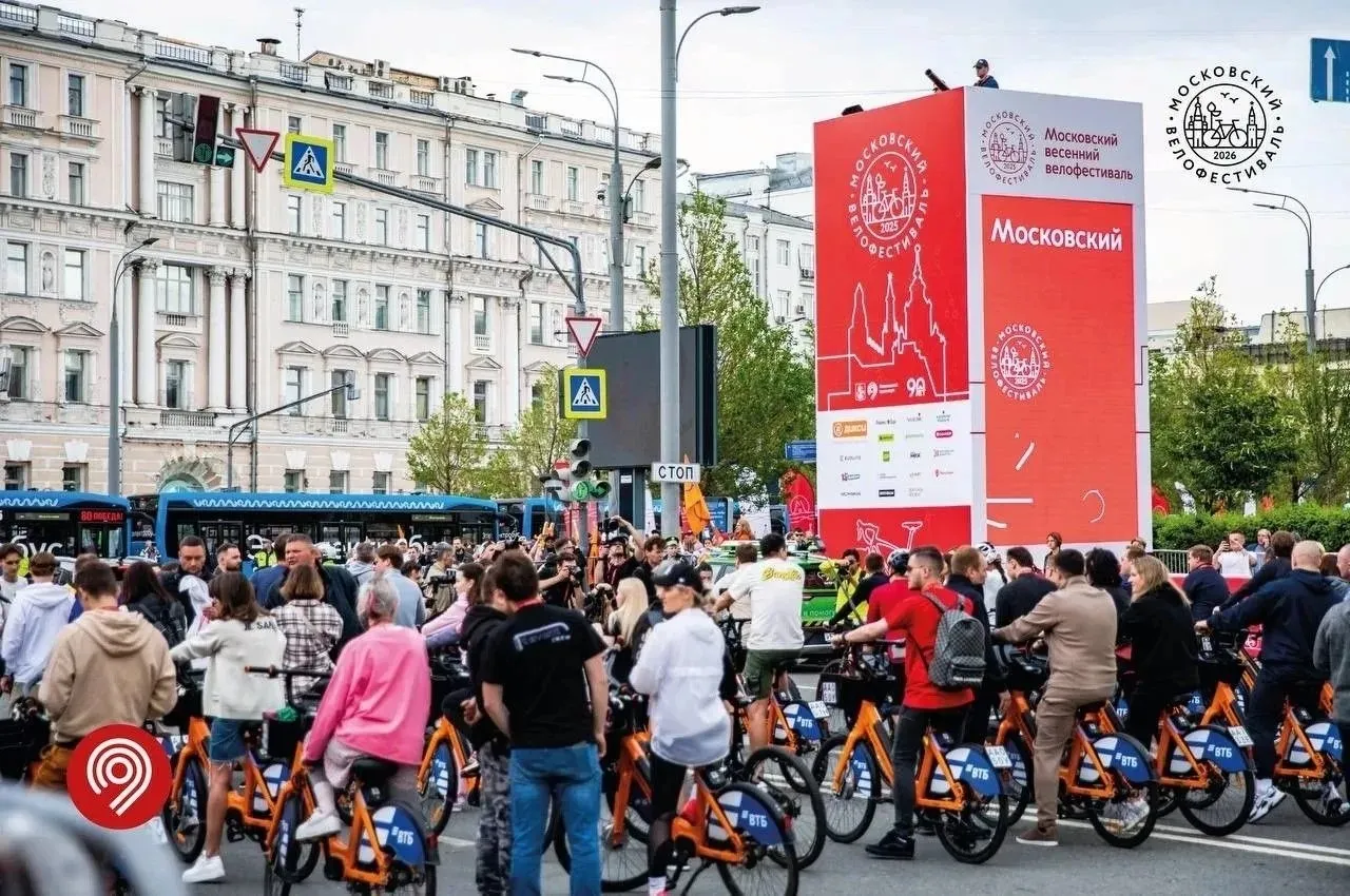 Отличная новость для всех кто влюблен в велосипеды в этом году в Москве пройдут целых 6 велофестивалей В новом сезоне в столице проведут весенний два детских два ночных и осенний старты 24 мая состоится весенний велофестиваль который откроет череду заездов Он объединит в себе спорт культуру и активный образ жизни Маршрут охватит всё Садовое кольцо 30 мая на Цветном бульваре пройдет серия велозаездов для детей также участников ждет насыщенная развлекательная программа На заезды необходима предварительная регистрация Подробную информацию читайте на сайте Фото Дептранс Подписывайтесь на Я люблю Москву в МАКС