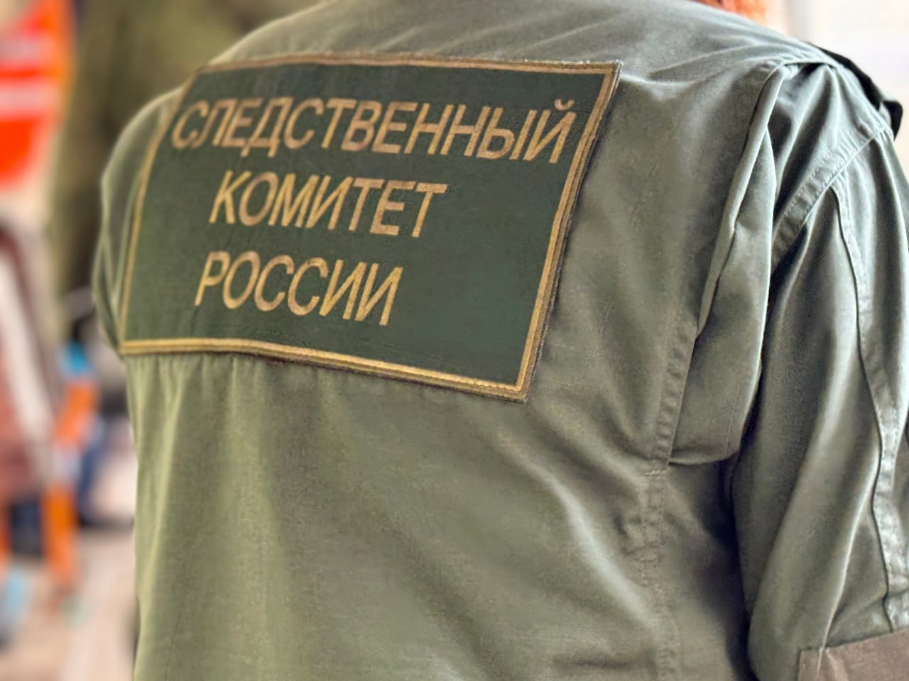 1  2   В Приморске организована проверка по сведениям СМИ о нарушении прав граждан   Следственными органами СУ СК России по Запорожской области организовано проведение процессуальной проверки в связи с распространением в СМИ сведений на предмет мошенничества, повлекшего лишение прав граждан региона на нежилые помещения  ч. 4 ст. 159 УК РФ .  Сообщается, что застройщик, осуществлявший строительство объекта недвижимости, расположенного в городе Приморске на средства участников долевого строительства, покинул территорию Запорожской области до вхождения региона в состав Российской Федерации. На момент начала специальной военной операции указанный объект недвижимости не был введён в эксплуатацию. В связи с этим участники долевого строительства вынуждены оформлять право собственности на приобретенные объекты недвижимости через суд.   В настоящее время осуществляются проверочные мероприятия, направленные на всестороннее установление обстоятельств произошедшего. В рамках проверки будет дана оценка фактам бездействия уполномоченных органов Запорожской области, которые с 2022 года систематически уклонялись от исполнения своих должностных обязанностей, необоснованно перенаправляя граждан в судебные инстанции.    По результатам проверки будет принято мотивированное процессуальное решение в строгом соответствии с действующим законодательством Российской Федерации.