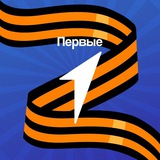 Движение Первых | Республика Бурятия