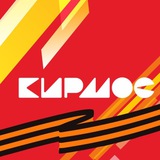 Аватар Телеграм канала: КирМос на районе