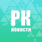 Разный Красноярск