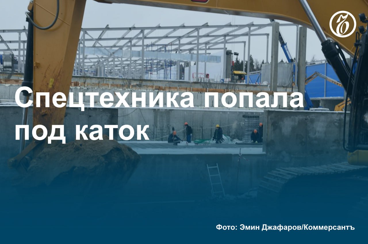 Продажи российской дорожно-строительной техники на внутреннем рынке в 2024 году сократились на 10,5% относительно результатов предыдущего года, до 74,7 млрд руб., подсчитали в «Росспецмаше».  Самое значительное сокращение отгрузок в натуральном выражении, по данным ассоциации, зафиксировано по экскаваторам — на 51%, до 222 штук. Меньше всего продажи просели в сегменте кранов-трубоукладчиков и бульдозеров — на 4,8%, до 1,05 тыс. штук.   К сокращению продаж, по мнению участников рынка, привели высокие кредитные ставки, обернувшиеся снижением активности покупателей, стагнация в строительном секторе и агрессивный импорт. Эксперты полагают, что проблемы сохранятся и в этом году, что точно не добавит этому сегменту оптимизма.  #Ъузнал