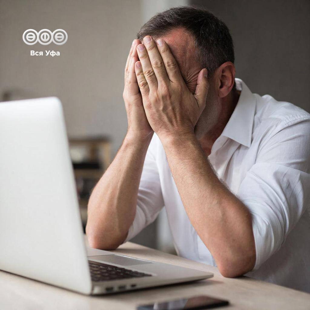 Уфимца кинули на 10 млн рублей Он перевел свои сбережения в криптовалюте мошеннику с которым познакомился в группе мессенджера Тот пообещал высокий доход от инвестиций Когда пострадавший попытался вывести деньги оказалось что это невозможно Аферист исчез Полиция предупреждает не переводите деньги незнакомцам не верьте гарантиям огромной прибыли и никому не сообщайте коды из смс