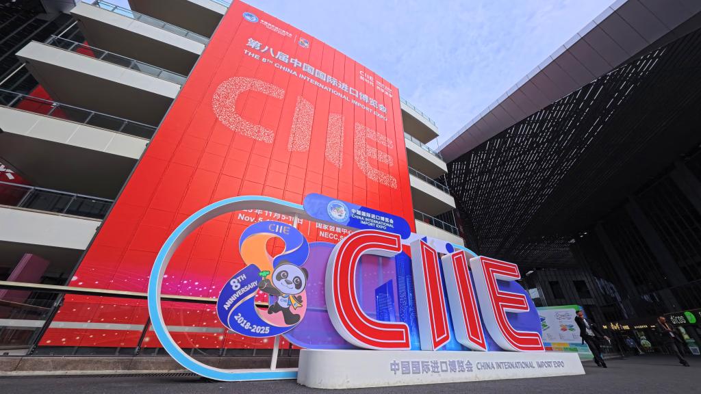 8 е Китайское международное импортное ЭКСПО откроется в Шанхае Media Шанхай 4 ноября Синьхуа В среду в городе Шанхай Восточный Китай откроется 8 е Китайское международное импортное ЭКСПО CIIE первая в мире выставка национального уровня посвященная импорту Мероприятие будет проходить в Национальном выставочном и конференц центре в Шанхае 0 2025 11 04 10 53 30 Full Text
