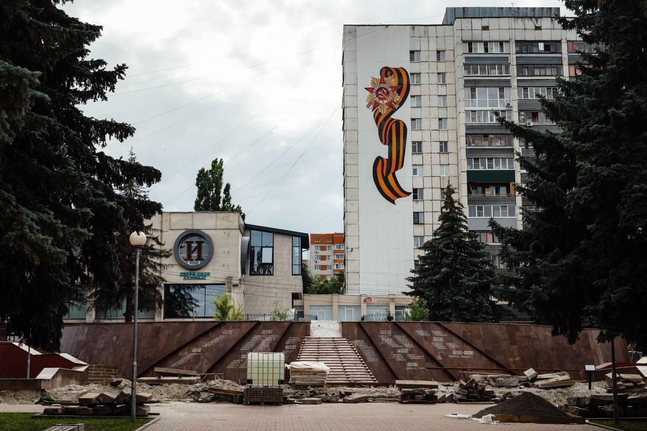 В Курске ремонтируют мемориалы и памятники, посвящённые Великой Отечественной войне Александр Хинштейн вместе с общественникам, историками и архитекторами проинспектировал ход работ на объектах. Мемориал «Памяти павших». Один из самых масштабных комплексов давно требует ремонта. К работам приступили две недели назад. Сейчас идёт демонтаж плитки — её заменят на более современный материал. Следующий этап — монтаж коммуникаций для освещения и полива. Основную аллею планируют открыть к 23 августа следующего года. Полностью работы должны завершиться к декабрю 2026 года. Отдельного внимания требует Никитское кладбище. Там заменят ограждения по периметру и приведут в порядок могилы курян, оставивших большой след в истории. Кроме того, в ближайшее время при поддержке Минобрнауки РФ начнётся реставрация здания, известного как «Свеча памяти», и благоустройство площади «Героев Курской битвы». Георгиевский сквер. Недавно здесь открыли стелы, где увековечены имена курян, погибших в ходе СВО. Внимания требует центральная часть — стелы, посвящённые героям Афганской и Чеченской кампаний, а также памятник «Скорбящая мать». Сейчас там идут реставрационные работы. Глава региона поручил коллегам проработать вопрос о создании входной группы со стороны Дзержинского. Реконструкцию планируется завершить к годовщине Курской битвы. Видео и фото: Телеграм-канал Александра Хинштейна