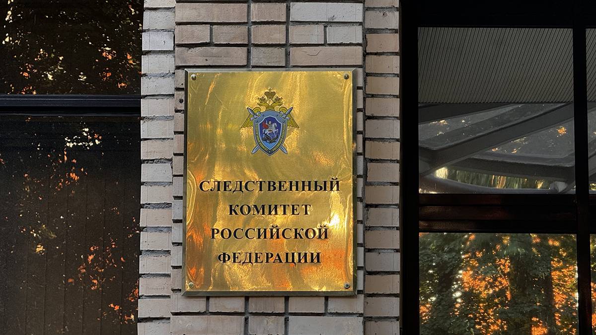 Правоохранители возбудили уголовное дело по факту причинения смерти по неосторожности из за ненадлежащего исполнения врачом своих профессиональных обязанностей после того как в частной клинике пластической хирургии в Скатерном переулке скончалась женщина Об этом в понедельник 8 декабря сообщили в пресс службе Следственного комитета России по городу Москве Пресненским межрайонным следственным отделом следственного управления по Центральному административному округу Главного следственного управления Следственного комитета Российской Федерации по городу Москве возбуждено уголовное дело по признакам преступления предусмотренного ч 2 ст 109 УК РФ причинение смерти по неосторожности вследствие ненадлежащего исполнения лицом своих профессиональных обязанностей рассказали в Telegram канале ведомства Следователи уже побывали в медучреждении Оттуда изъяли документацию в рамках расследования Кроме того правоохранители назначили проведение нескольких экспертиз