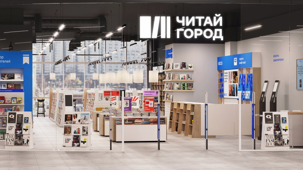 Читай город изъял книги Бакмана и Ле Гуин из за обвинений в пропаганде ЛГБТ Книжная сеть убрала из продажи пять популярных произведений после того как на магазины завели административные дела Экспертиза Забайкальского госуниверситета усмотрела в текстах пропаганду нетрадиционных отношений В стоп лист попали трилогия Фредерика Бакмана Медвежий угол Мы против вас После бури классика фантастики Левая рука тьмы Урсулы Ле Гуин и роман Незримые фурии сердца Джона Бойна Гендиректор сети Александр Брычкин назвал ситуацию противоречивой книги легально продавались годами и ранее не входили в реестры запрещенных материалов   В компании отметили что подобные меры создают правовую неопределенность и бьют по рынку который и так страдает от падения трафика и демпинга маркетплейсов движение ЛГБТ признано экстремистским и запрещено в РФ settersmedia news