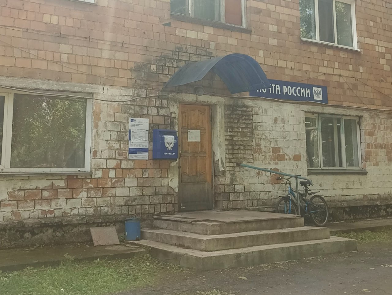 Сибирские филиалы «Почты России» сольются в один с головным офисом в Красноярске  Филиалы «Почты России» Красноярского края, Хакасии, Тывы, Алтая, Алтайского края, Кемеровской и Иркутской областей объединят в единый филиал с головным офисом в Красноярске. Об этом рассказал новый руководитель красноярского филиала Иван Крупянко на комитете в Заксобрании.  Крупянко поделился, что в крае сейчас закрыты 165 отделений почты, а ещё 359 работают неполноценно — по полдня или через день, или вообще пару дней в неделю. А всего в крае около 800 отделений. То есть нормально работает около трети.  При этом в крае почти 200 тысяч человек получают пособия и пенсии через «Почту России», из них 60% на дому.  Конечно, все проблемы из-за нехватки желающих пахать за копейки сотрудников. Причём не хватает не только рядовых почтальонов, но и начальников отделений. У них тоже зарплата так себе, а материальная ответственность огромная — через отделение обычно проходят десятки миллионов рублей наличными  те самые пенсии и пособия .  По словам Крупянко, все решения по зарплатам принимают в Москве, а регионы не могут ни на что повлиять. Кроме каких-то особых случаев, как было недавно в Сосновоборске. Там закрылись вообще все почты, поднялся скандал, после этого зарплаты повысили, часть работников вернулась, почта в городе снова заработала. Но это скорее исключение. Сейчас Крупянко надеется, что после объединения регионалы смогут наконец-то повлиять на ситуацию с умирающими отделениями.  На фото — одно из трёх отделений почты в Шушенском.  Источник: ВЧК-ОГПУ
