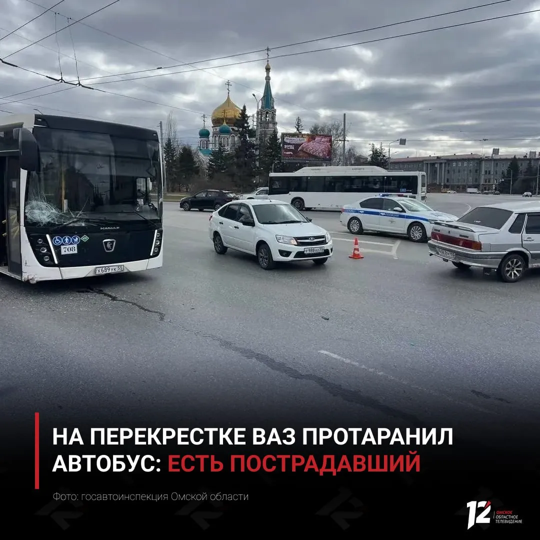На перекрестке ВАЗ протаранил автобус есть пострадавший Авария произошла сегодня в 10 50 на пересечении улиц Орджоникидзе и Интернациональной По предварительным данным полученным от сотрудников полиции легковой автомобиль ВАЗ 2115 не уступил дорогу и столкнулся с пассажирским автобусом 33 В результате ДТП медицинская помощь потребовалась водителю автомобиля В салоне автобуса в момент столкновения находилось 15 пассажиров никто не пострадал   Окончательные причины и обстоятельства происшествия будут установлены в ходе проверки   Подписывайтесь на 12 канал в МАХ