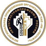 ППО ООО «РН-УВАТНЕФТЕГАЗ» @ppouvng