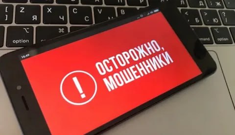 Мошенники начали применять против россиян схему с видеочатом ЦБ сообщили в группе компаний Солар С потенциальной жертвой делятся ссылкой на веб ресурс якобы связанный с Банком России где можно будет продолжить диалог в защищенном режиме jkinvest news jkinvest