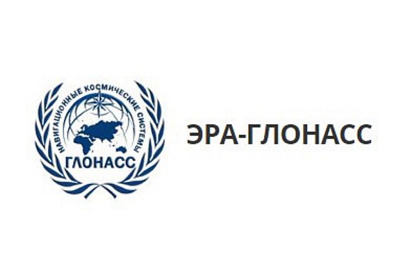 "ЭРА-ГЛОНАСС" готова выполнить задачи единой системы идентификации дронов Госинформсистема "ЭРА-ГЛОНАСС" готова выполнить задачи единой системы идентификации беспилотного транспорта на земле, воде и в воздухе, заявил генеральный директор АО "ГЛОНАСС" Алексей Райкевич. Об этом сообщает ТАСС. Ранее сегодня президент России Владимир Путин раскритиковал медленное создание нормативной базы для единой системы идентификации беспилотных воздушных судов. Глава государства напомнил, что тема обсуждалась еще зимой во время его поездки в Тольятти. С тех пор прошло уже 4 месяца, а единое правовое регулирование использования воздушного и околоземного космического пространства пока не заработало, констатировал он. aviaru.net/n284354