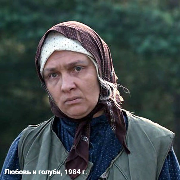 Умерла звезда фильма "Любовь и голуби" Наталья Тенякова. По данным SHOT, актриса ушла сегодня ночью во сне, причиной смерти стала острая сердечная недостаточность. Народной артистке России было 80 лет. Как нам рассказали родственники, её похоронят на Троекуровском кладбище. Тенякова снялась во многих фильмах и телеспектаклях, среди которых «Отцы и дети», «Француз», «ограбление в полночь» и другие.