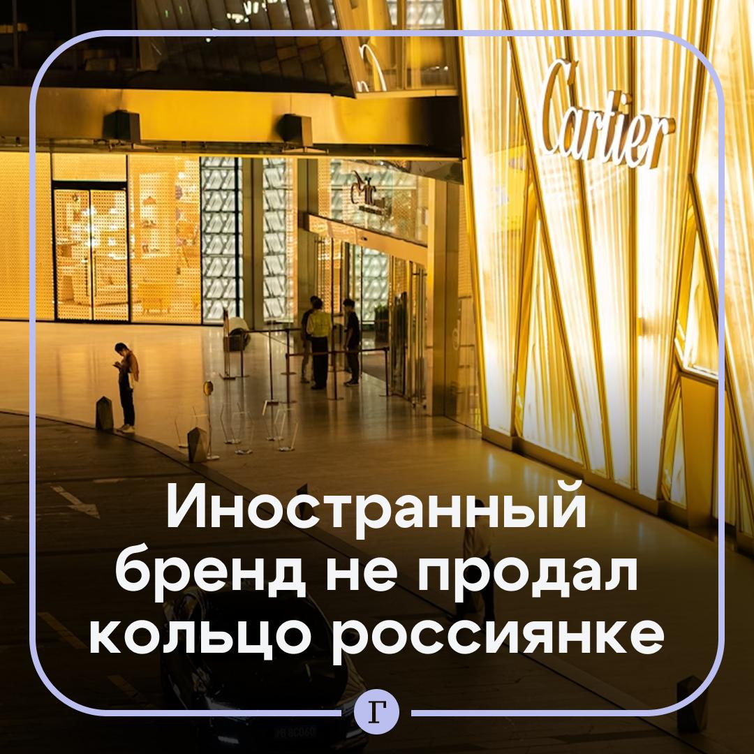 Россиянке не продали дорогое кольцо из-за паспорта. Жительница Казани Алсу примерила колечко Cartier в бутике в Сеуле. Ее муж решил оплатить и попросил оформить tax free. Но продавцы взглянули на паспорт — и тут же вызвали администратора. Тот заявил: россиянам украшение не достанется. Попытка супруга купить подарок без возврата налога тоже провалилась, продавец принципиально не захотел ничего продавать покупателям из России. Подписывайтесь на «Газету.Ru» Участвуйте в розыгрыше!