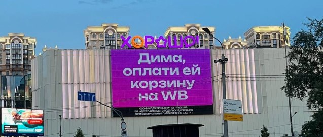 Wildberries добавил функцию «Поделиться корзиной». Пользователи могут отправить ссылку на отдельный товар или «коллекции» — например, идей подарков.  Функция доступна на сайте и в мобильном приложении  vc.ru/marketplace/2150375