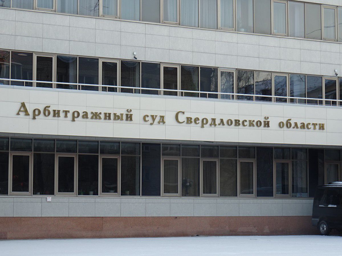 Бывшему судье Арбитражного суда Свердловской области отказали в УДО  Ранее он был осуждён на 8 лет строгого режима за коррупцию.  В декабре 2019 года судья Олег Гаврюшин был признан виновным по статье «Покушение на получение взятки в особо крупном размере». Речь о сумме в 14 миллионов за «нужное» решение.  «…Гаврюшин пытался получить взятку в размере 14 млн рублей за принятие судебного решения в пользу истца АО “Проектно-изыскательский институт ГЕО” по находящемуся у него в производстве делу»,  — рассказали в канале судов Свердловской области.  При этом посредником в получении взятки выступил сын экс-судьи, А. Гаврюшин, который также был осужден Кировским районным судом, добавили в пресс-службе.  Лишённый статуса судья тогда получил 8 лет колонии строгого режима со штрафом 14 млн рублей. В мае этого года он попытался выйти по УДО, но Тавдинский районный суд ему отказал. Экс-судья обжаловал решение, но суд более высокой инстанции оставил решение без изменения.  «Заслушав доводы жалобы, а также мнения сторон, Свердловский областной суд оставил постановление без изменения. Гаврюшин продолжит отбывать наказание в колонии»,  — добавили в суде.  Телеграм-канал   Поддержать Подписаться Прислать новость 18+