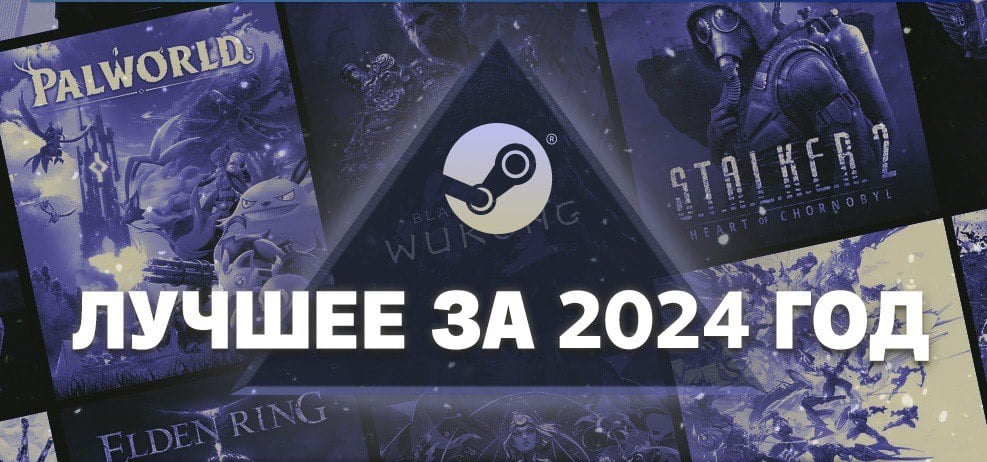 Valve назвала 99 самых продаваемых игр в Steam. «Лучшее за 2024 год»  Подведены итоги итоги 2024 года и представлен рейтинг самых продаваемых игр, распределенных по категориям: Платина, Золото, Серебро и Бронза. Список основан на доходах от продаж за год.