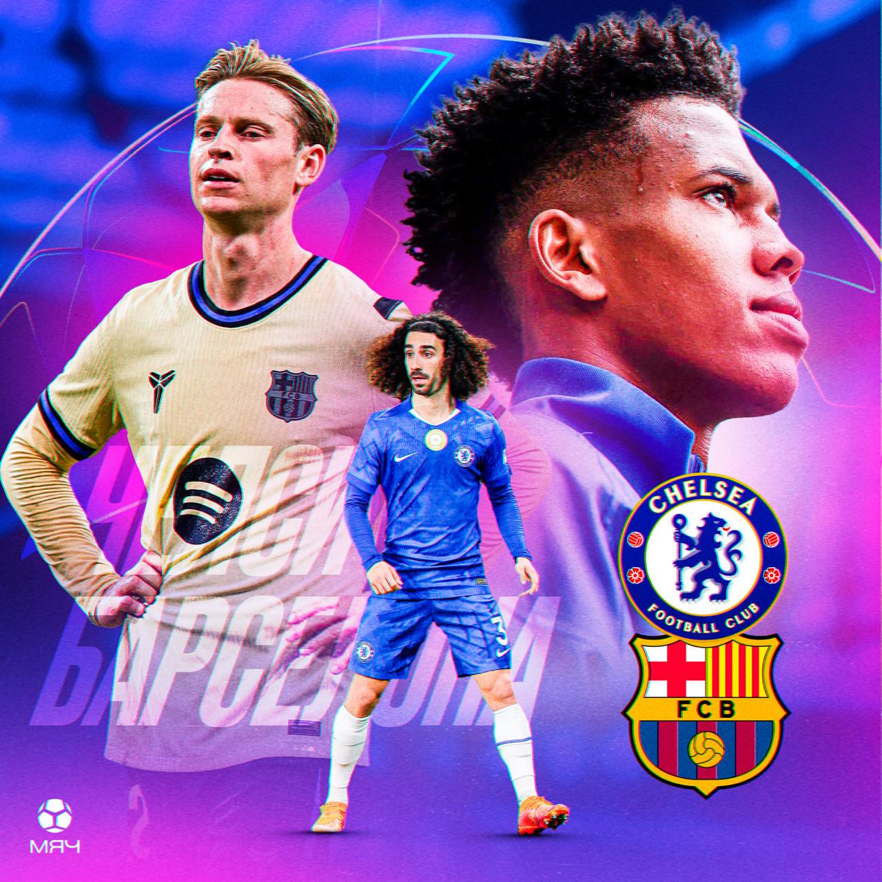 x Топ прессинг и затмение гостей Как Челси вынес Барсу В этом сезоне у Барселоны наблюдаются проблемы с прессингом и Челси дал каталонцам мастер класс Игроки Энцо Марески индивидуально разбирали всех оппонентов в пару к Педру Нету выдвигался Эстевао на место которого по цепочке поднимался Мало Гюсто В теории это создавало зону уязвимости на правом фланге но гости не сумели ей воспользоваться а хозяева давили так быстро и слаженно что парни Ханси Флика просто не могли довести мяч до чужой штрафной Крайне круто также сыграл Марк Кукурелья Испанец очень качественно персоналил Ламина Ямаля и не отставал от него даже когда тот опускался для розыгрыша на свою половину На фоне крутости крайних защитников Челси особенно бросалась в глаза ужасная игра Жюля Кунде Хотя футболисты Барселоны в целом провели ужасный матч на индивидуальном уровне француз отличился особенно регулярно упускал оппонентов терял позицию не подключался в привычной манере к атакам и со второго раза забил таки в свои ворота Сопоставимо плохо сыграли разве что Френки де Йонг и Рональд Араухо Первый терял опорную зону не добегал в прессинге и не мог отдать ни одного паса в развитие атаки а когда попытался обрезался и привез второй гол второй без комментариев И хотя стоит отметить мастерство лондонской молодежи возможность блистать им предоставила слабость противника После того как Барса осталась в меньшинстве шансов отыграться у нее просто не было myachPRO