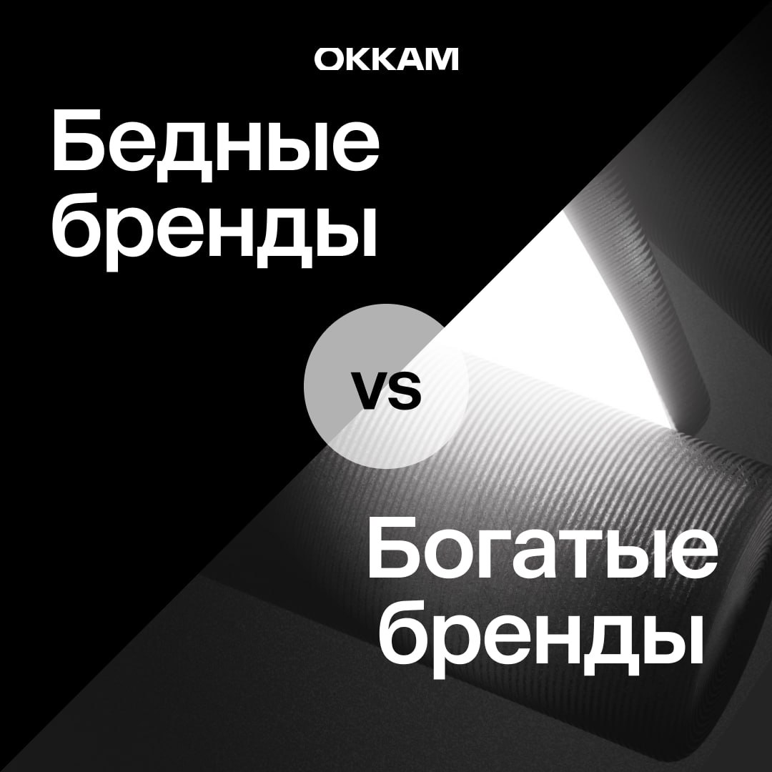 Об усилившемся расслоении рекламодателей и кардинальной смене модели конкуренции рассуждает Михаил Шкляев, главный управляющий директор Okkam. Обобщили основные мысли в карточках Читать на Forbes