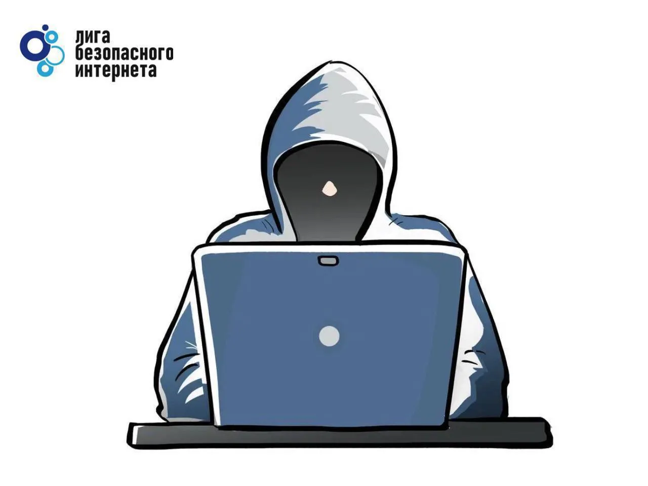 Мошенники стали массово красть деньги у россиян со смартфонами на Android через NFC Как отмечают в МВД во второй половине 2025 года на эту схему пришлась половина всех дистанционных хищений с использованием вредоносных программ Злоумышленники убеждают жертву снять наличные с карт для перевода на безопасный счет и просят установить специальную программу Утилита запрашивает и получает права на использование NFC модуля смартфона для проведения бесконтактных платежей Когда человек вносит средства через банкомат с помощью телефона деньги в итоге зачисляются на токенизированную карту аферистов Лига безопасного Интернета в MAX