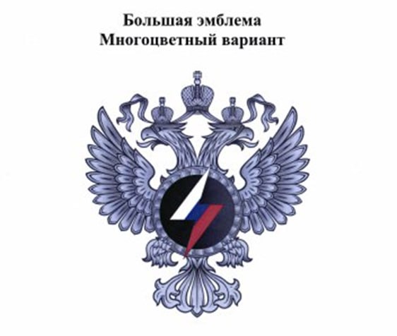 Стальной двуглавый орел с турбиной и молнией в центре туловища новый герб Минэнерго Минэнерго России приказом от 21 августа утвердило новый герб и эмблему ведомства Державный двуглавый орел с коронами символизирует федеральный статус министерства а его хромированный черно серый цвет отражает весь спектр природных богатств недр России отмечается в приказе Почему цветовая палитра герба не включает традиционный голубой цвет газа и гидроэнергетики в документах не уточняется В центре туловища орла расположен черный круглый щит символизирующий турбину пересеченный молнией в гамме триколора традиционный символ энергетики и развития народов России При этом допускается использование просто черного щита медальона с молнией без орла в качестве малого символа ведомства В качестве флага ведомства утверждено темно синее полотнище с изображением стального двухглавого орла с турбиной и молнией При этом темно синий цвет флага отражает общепризнанный спектр энергетических направлений