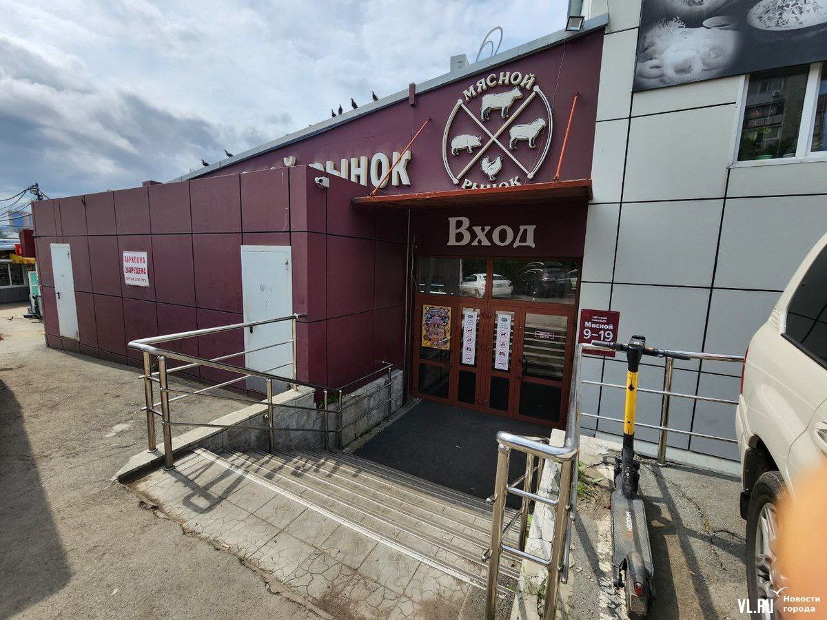 Суд постановил снести мясной павильон на Спортивном рынке Владивостока Арбитражный суд признал самовольной постройкой крупнейшее здание на рынке по ул Спортивной Установлено что капитальное строение возведено без разрешительных документов Собственникам предписано демонтировать павильон и очистить территорию Решение может быть обжаловано На момент публикации торговля в павильоне продолжается Подпишись на ПРИМОРЬЕ LIVE